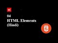 HTML Tutorial - 04 - Elements in HTML