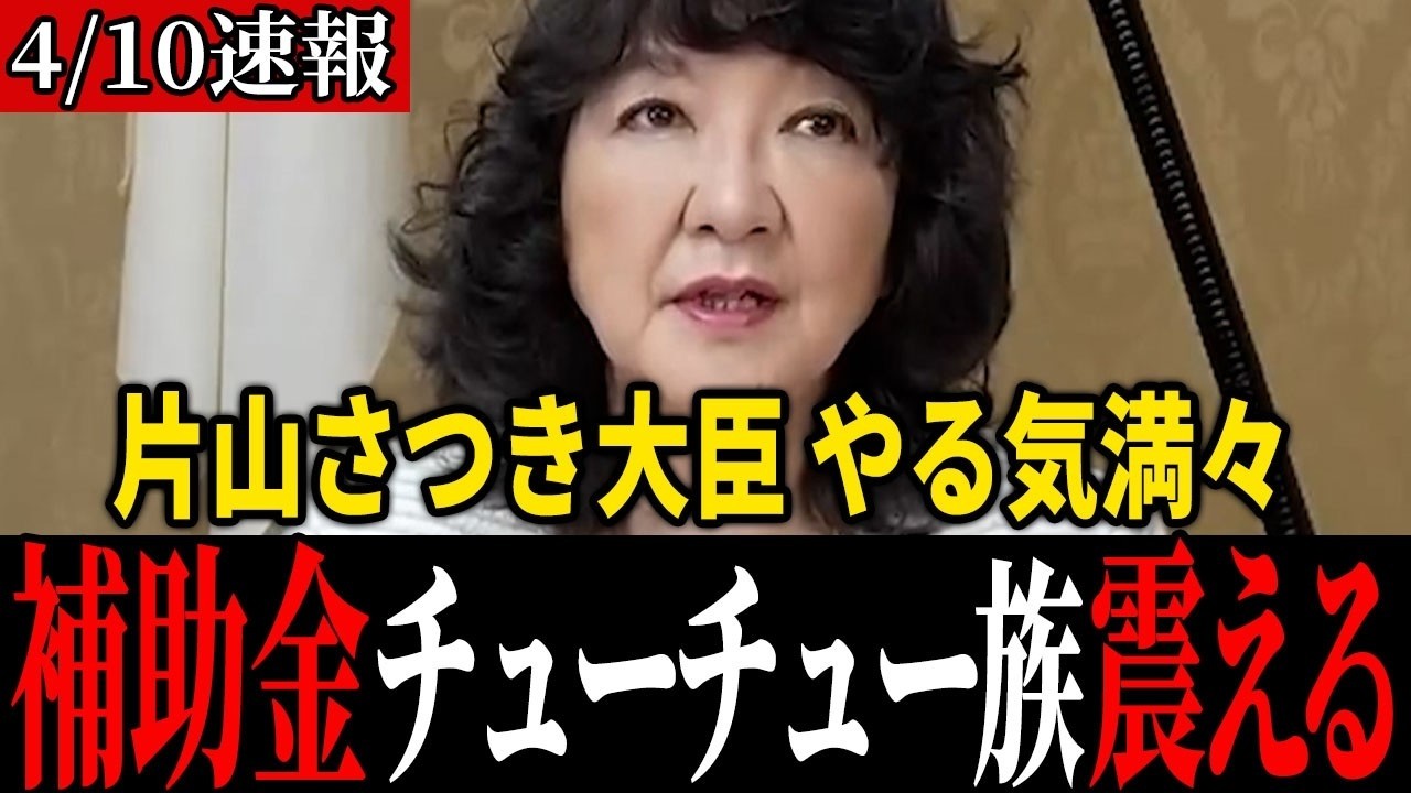 YouTubeサムネイル