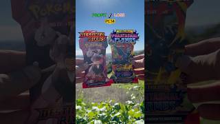 🔥 Destined Rivals VS Phantasmal Flames! PROFIT or LOSS? #pokemontcg  #packbattle