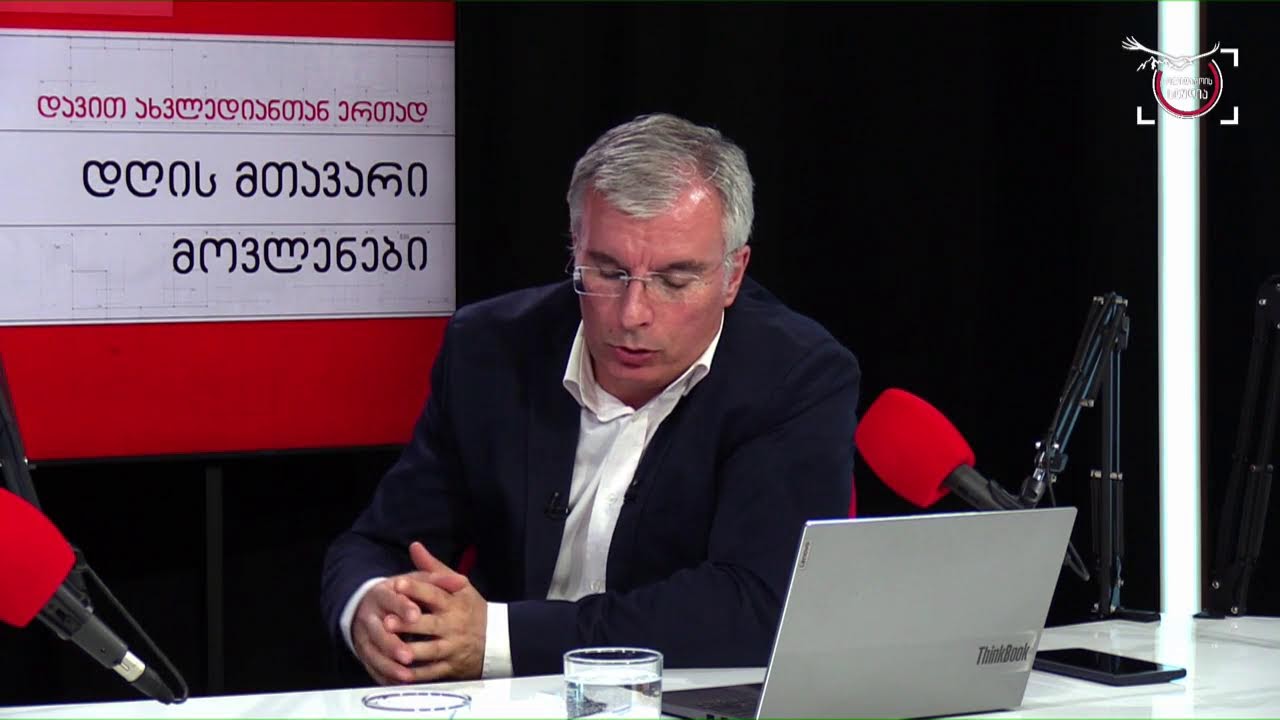 "სოლიდარობის დრო"- დავით ახვლედიანთან ერთად