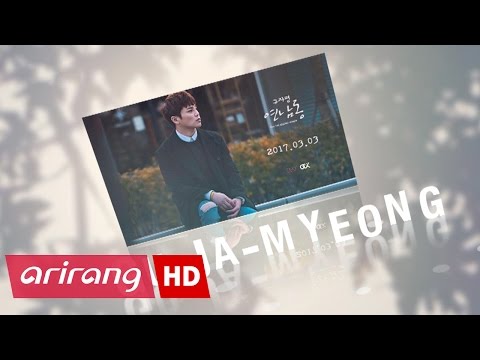 [Pops in Seoul] Gu Ja-myeong(구자명)  _ Q&A