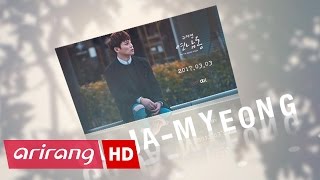 [Pops in Seoul] Gu Ja-myeong(구자명)  _ Q&A