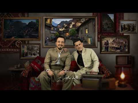 Ay Balanja - Agreen Dilshad & Ayub Ali (Official Visualizer)