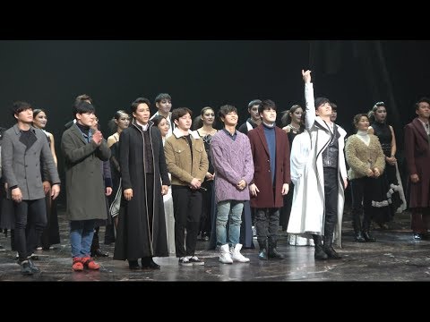 2018.2.4. 뮤지컬 에드거앨런포 총막공 커튼콜 + 무대인사