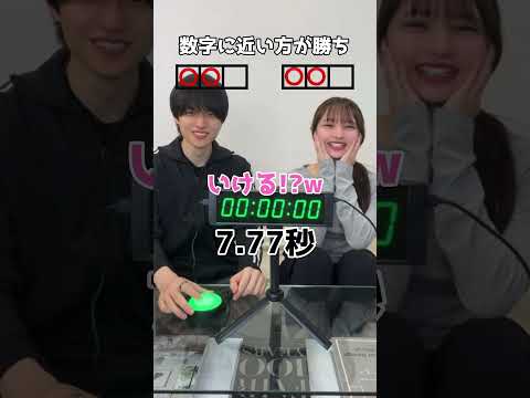 最後過去一すごい記録に⁉︎w 兄妹でストップウォッチをぴったり止める対決で勝負してみたらめっちゃ強くなってたw みんなは細かい秒数でも止められる？ #shorts #仮面高校生