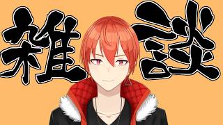 【雑談】グラブルクイズ解いTARI雑談しTARI【颯笥正華/Vtuber】