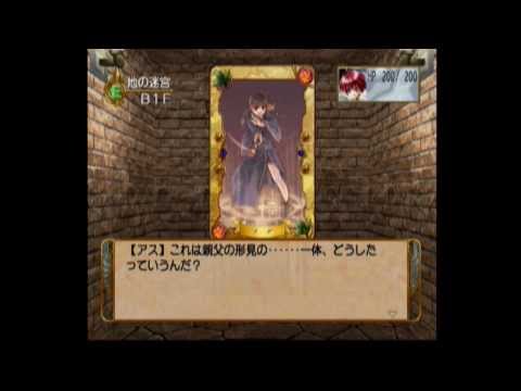 Card Of Destiny Dreamcast