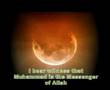 Yusuf Islam (Cat Stevens) Islamic Call to Prayer ...
