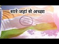 Happy Independence Day Status 2025 Happy Independence Day 15 August Coming Soon Whatsapp Status