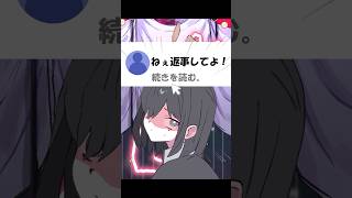 【替え歌】Bunny Girlリア充編#shorts #歌ってみた #替え歌 #バニーガール