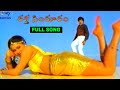 CHIRANJEEVI AND RADHA ADI SARIGAMA PAADINA VIDEO SONG RAKTHA SINDHURAM MOVIE P SUSHEELA