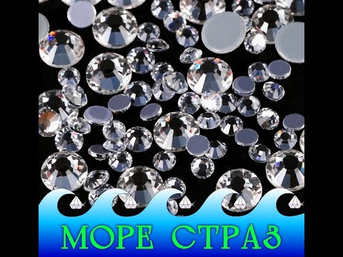 Стразы клеевые холодной фиксации Clear Crystal микс размер ss4-ss20 уп.=1440шт. премиум ювелирное стекло - фото 1 - id-p1498479869