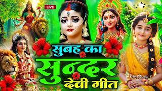 Download lagu #न्यू देवी गीत 🌺 #जाग ए माई Durga Mata Bhajan 2025 | Bhojpuri devi geet | Durga puja navratri song mp3
