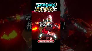 命を懸けて相棒をかばう騎士ゴーレムに涙【ゼルダ無双 封印戦記】#ゲーム実況 #ゼルダの伝説 #shorts