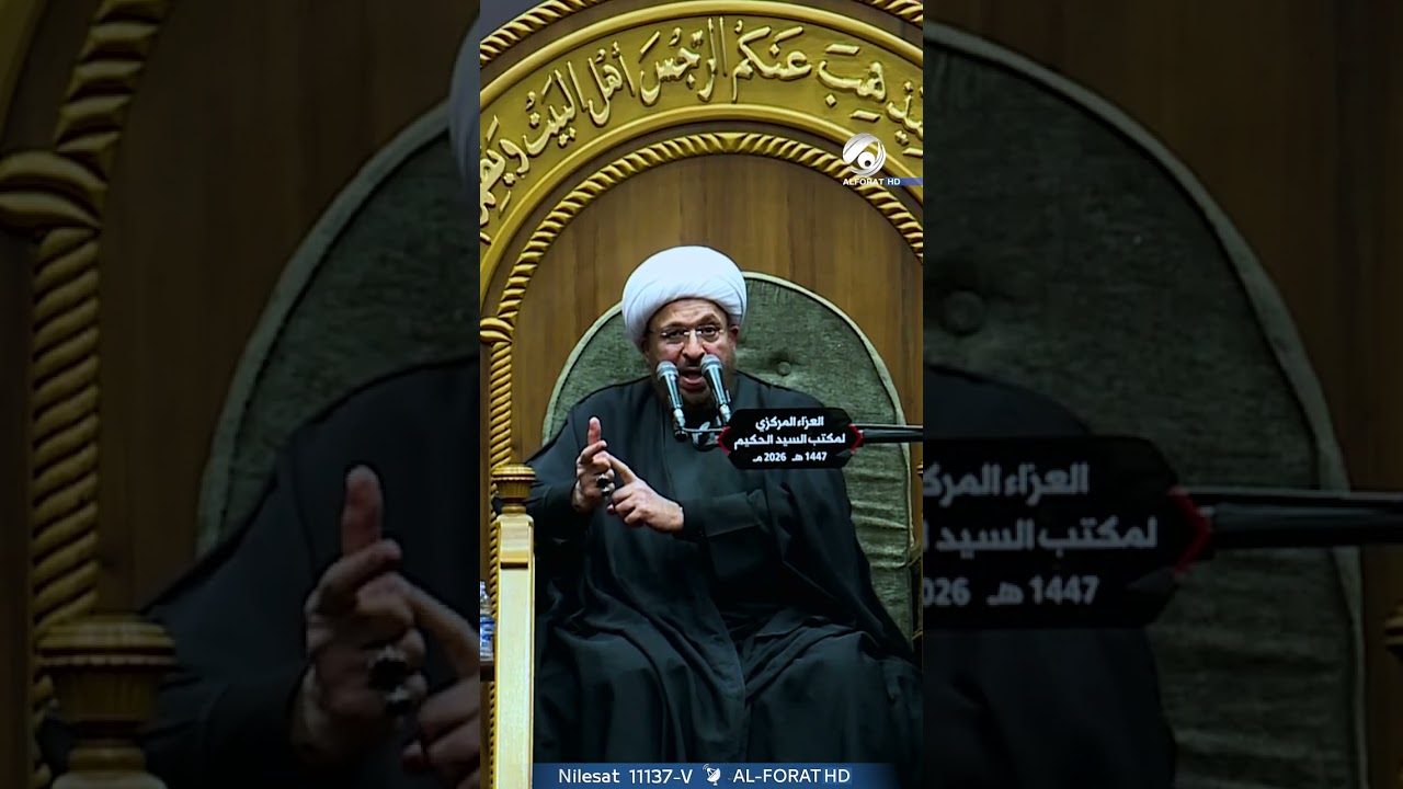 فيديو | الفرق في قيم الاخلاق عند امير المؤمنين ع ومعاوية