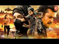 Darshan New Released Hindi Dubbed Action Full Blockbuster Movie Deepa Sannidhi Love Story Film