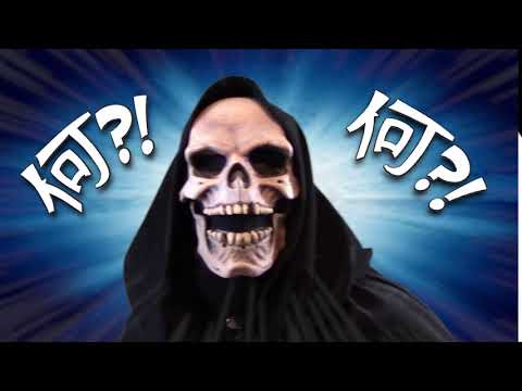 Death Reviews: Death Memes: Nani?! 01