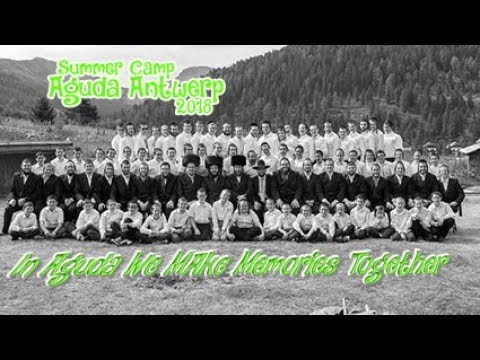 In Aguda We Make Memories Together - Aguda Antwerp 2018 (Yachad - Beri Weber)