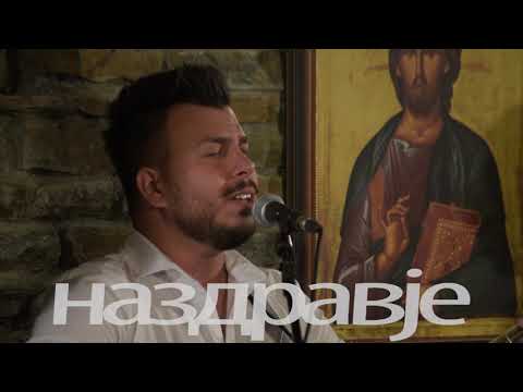 Alen Ramcevski i Ekstra Bend - Ima li pesna -  Na zdravje - Art Studio Production