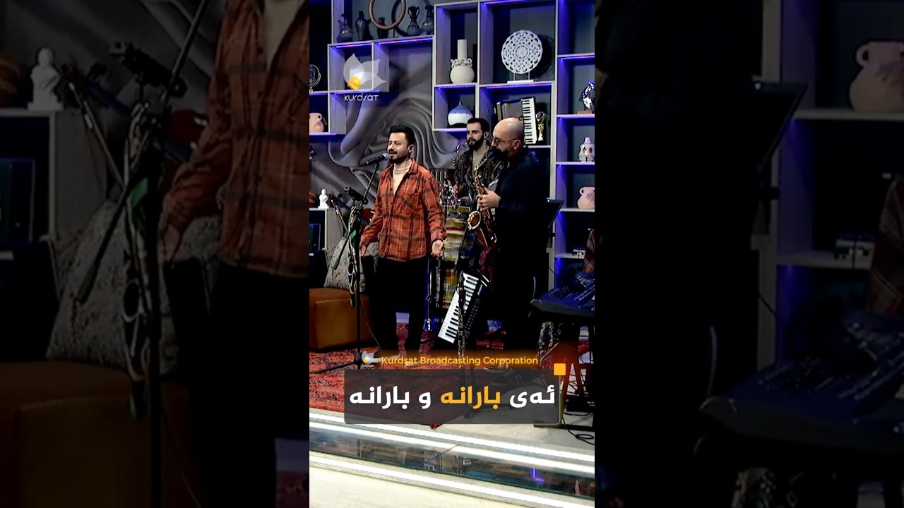 ڤیدیۆ | پرۆجێکت 11:11 _ ئەی بارانە و بارانە