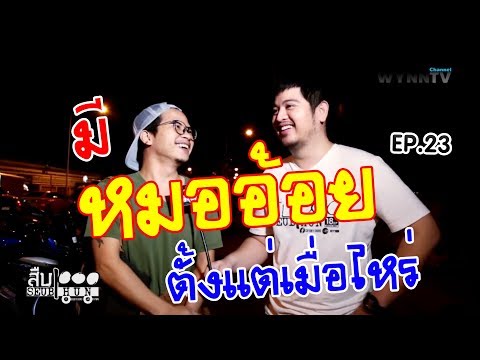 แก้ไขเต้านมสำหรับผู้ชาย สิวน้ำเล็ก ๆ บนหน้าอก