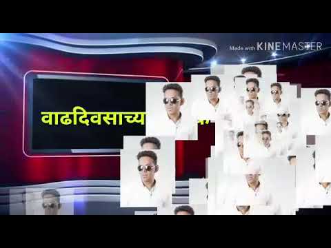 Happy birthday to you