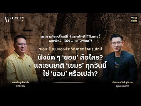 คลิกเพื่อดูคลิปวิดีโอ