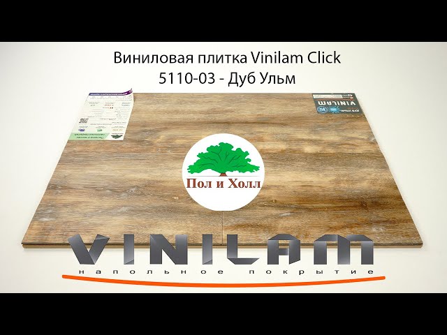 Ковролин BIG Vendome 312