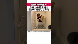 【衝撃】破壊されて成仏したSwitch2に関する驚きの雑学 #Shorts