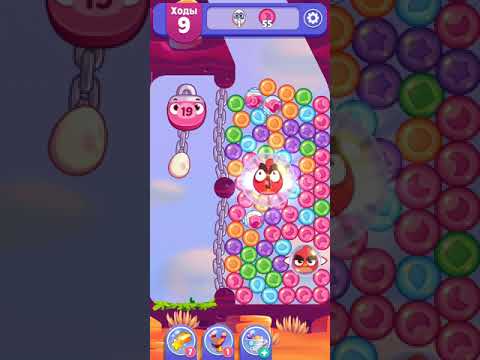 Angry Birds Dream Blast lvl 206