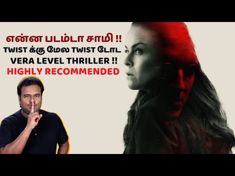 என்ன படம்டா சாமி | TWISTக்கு மேல TWIST டோட ஒரு THRILLER | The Last Client Review Tamil | FILMI CRAFT