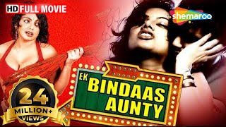 Ek Bindaas Aunty (HD)  Full Hindi Movie  Swati Ver