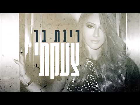 צעקתי
