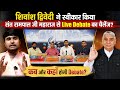 शिवांश द्विवेदी ने स्वीकार किया संत र�