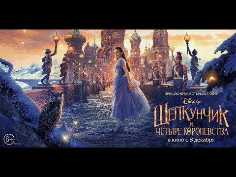 Clip "The Nutcracker and The Four Realms" - Just a Girl...Disney (Mackenzie Foy)