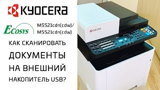 Kyocera ECOSYS M5521cdn (1102RA3NL0) - відео 3