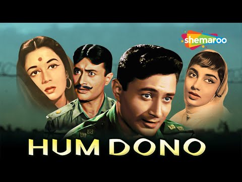 Hum Dono (1961) | हम दोनों | HD Full Movie | Dev Anand, Nanda, Sadhna | Amarjeet | Asha, Lata, Rafi