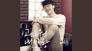 2.답이 없었어 No Answer