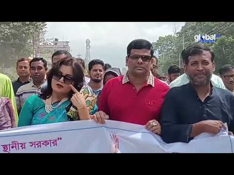 জাতীয় স্থানীয় সরকার দিবস”২০২৩ উদযাপন