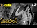 Pratigna Palana Telugu Movie Part 8 12 Kanta Rao Rajasri Suresh Productions