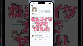 GTAをマッチングアプリと勘違いした英に爆笑するひなーの【VCRGTA3/橘ひなの/英リサ】#shorts