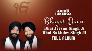 Jukebox |  Bhai Jeevan Singh Ji - Bhai Sukhdev Singh Ji | Bhagat Daan | Full Album | Amritt Saagar
