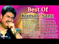 Best Of Kumar Sanu & Alka Yagnik, Best of kumar sanu Hit,Golden Hit,90s hit playlist