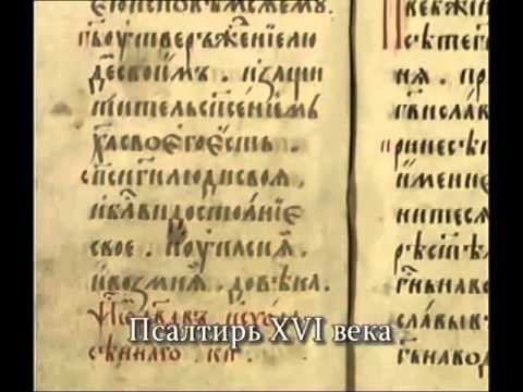 Священный язык 1 (Саблина)