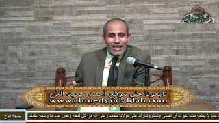 41 د- رفعت علي محمد  . التذييل في الإطناب (حسن الصنيع فى المعاني والبيان و البديع) (ساحة الدح )