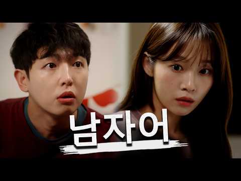 이게 그 뜻이라고?