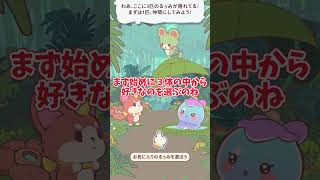 新作モンスター収集ゲーム「るぅみマスター」が普通に面白かった件!!【ゆっくり実況】【るぅみマスター/Lumi Master】