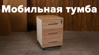 Видео-инструкция