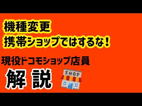 人気のオンラインショップが販売終了:今知っておくべきこと