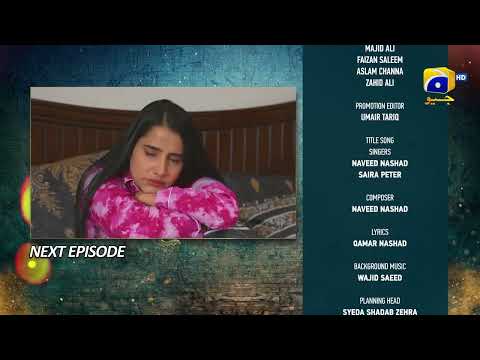 Grift Episode 124 Teaser - 21st April 2023 - HAR PAL GEO